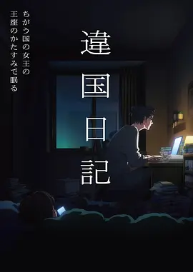 迷宫饭 漫画推荐 奇幻美食